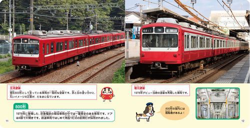 ���܂�I�������イ�̂ł񂵂�