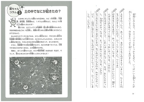 �ۂ�����؂����낤��I