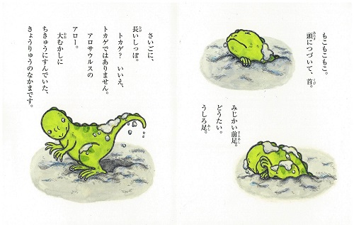 �܂����̃A���[�������ɂ�����