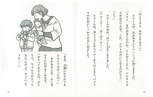 �܂����̃A���[�������ɂ�����