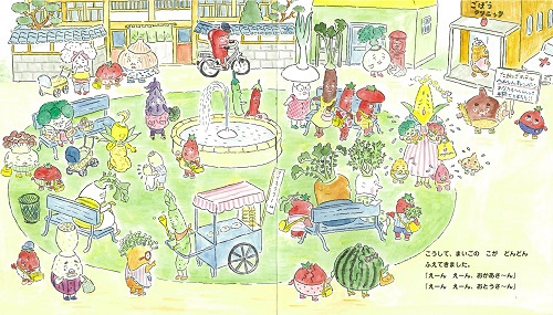 �Ƃ����낱�� �Ԃ������ �ւ񂵂�T����