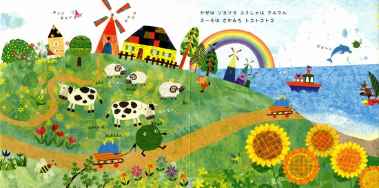 �g�R�g�R�X�[��