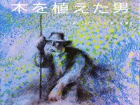 祝・60年！ 株式会社あすなろ書房 | 絵本ナビ：レビュー・通販