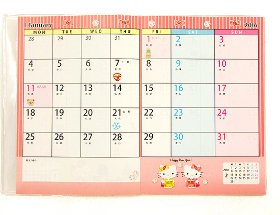 Hello Kitty Dairy Book  2016