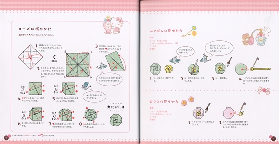 �͂��߂Ăł����񂽂�I����Ȃ̂��̂��肪�݃A�N�Z�T���[