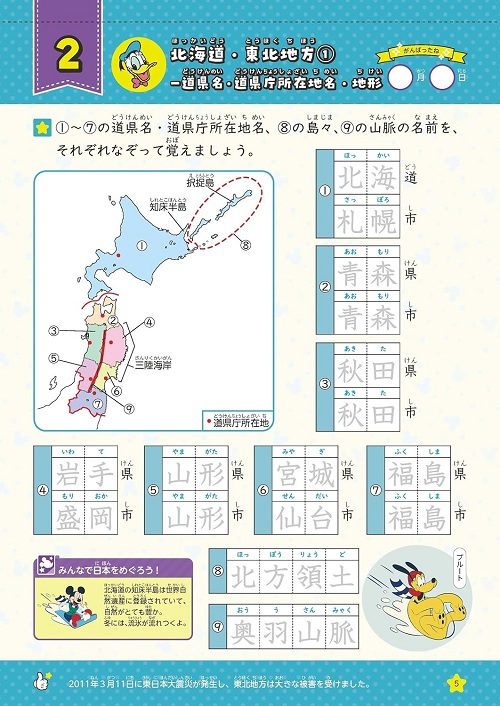 fBYj[ WX^[gh s{En} w1`6Ni5ObYFpYV[^YV[^낭|X^[^낭J[h^[{[hj