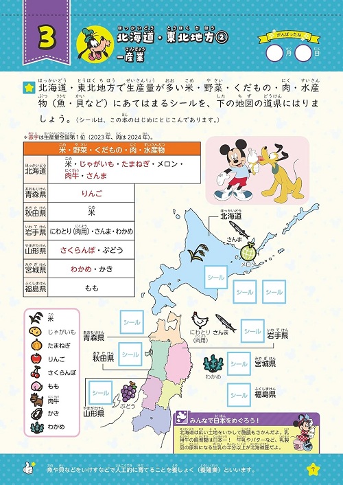 fBYj[ WX^[gh s{En} w1`6Ni5ObYFpYV[^YV[^낭|X^[^낭J[h^[{[hj