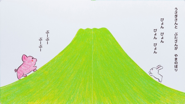 小さな手乗りのたぬきさん　No.5        