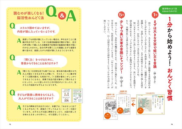 世界のむかし話一年生 - 偕成社 | 児童書出版社