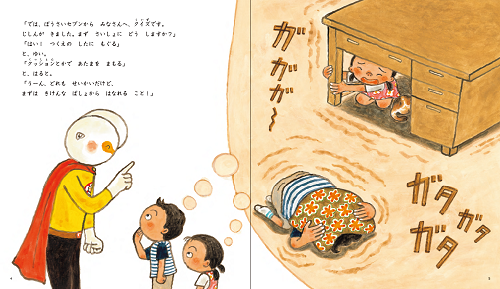 �ڂ������Z�u��