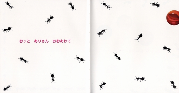 ありさんどうぞ 数ページよめる 絵本ナビ 中村牧江 林健造 みんなの声 通販