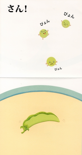 �Ƃ��ۂ��ہ[��