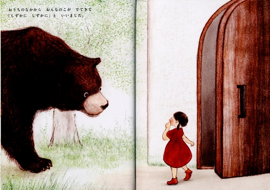 ����̂��邷�΂�