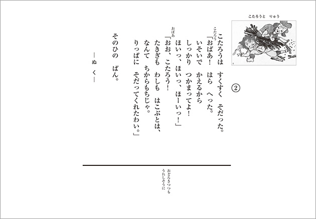 낤 イ