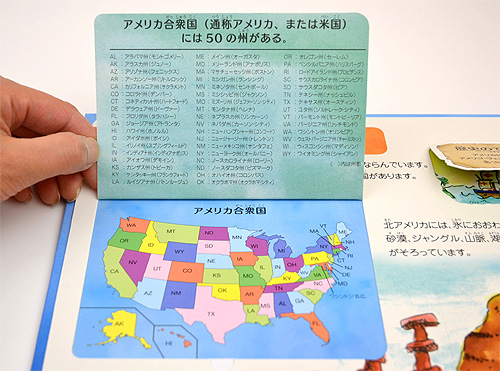 ���E�̎��嗤������Ƒ�`��