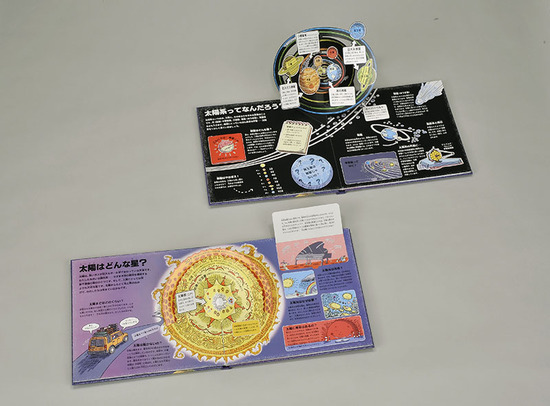 �F���̂��Ƃ��킩��{