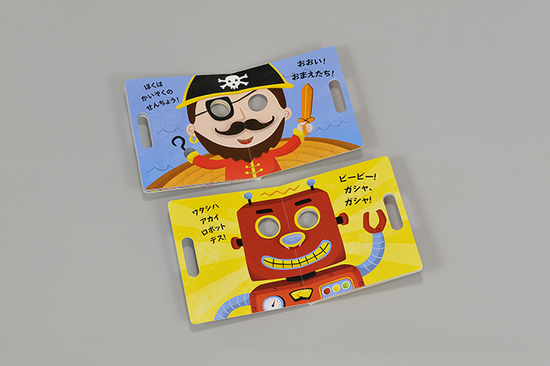 �т����肨���� �ւ񂵂�