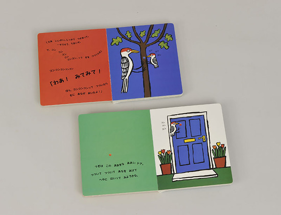 �ڂ��͂���������