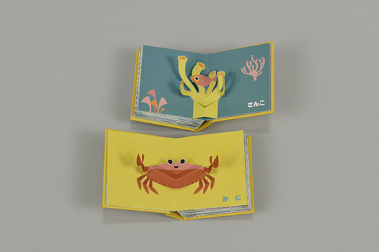 �Ƃт������ق� ����