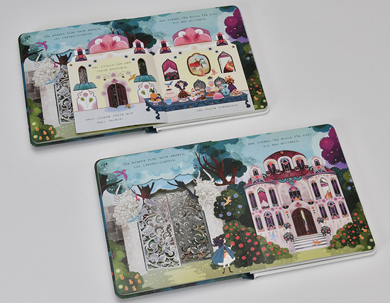 �т���Ƃ₶�イ