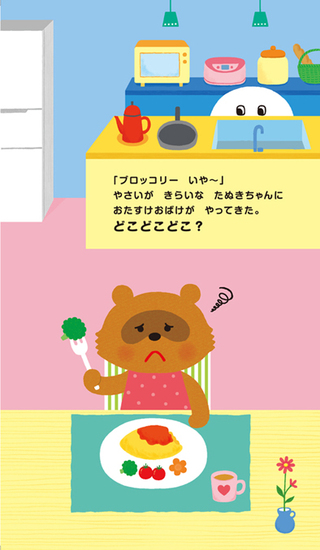 �����������΂�