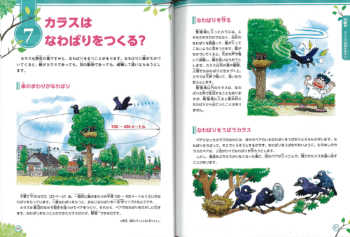 �J���X�̂Ђ݂�