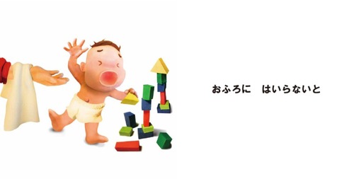 �ق�Ƃ��ɂȂ����Ⴄ������