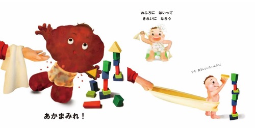 �ق�Ƃ��ɂȂ����Ⴄ������