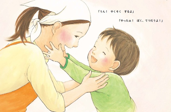 ���Ƃł��āA���H