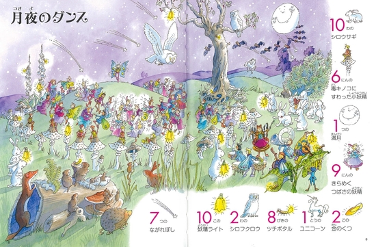 �|�P�b�g�� �d���̍� 1001�̂���������