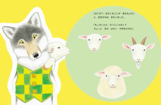 �������Ȃ��Ƃ��������