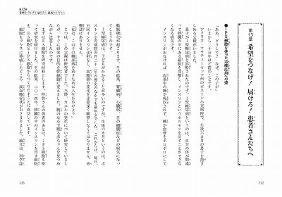 iPS�זE�𔭌��I �R���L�함��