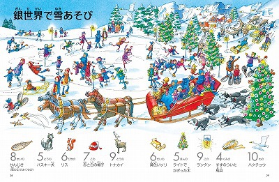 �|�P�b�g�� ���̂������x�� 1001�̂��������� 