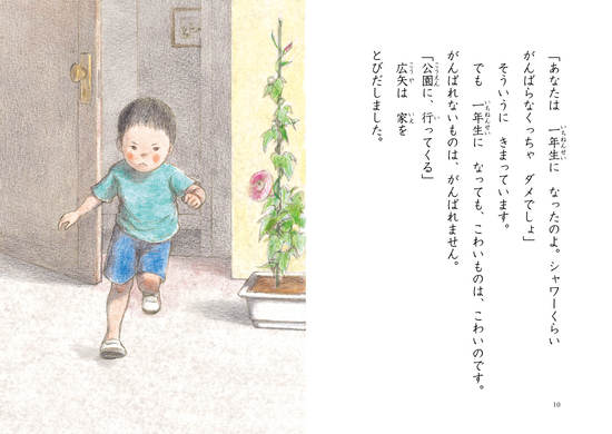 ���炫��V�����[