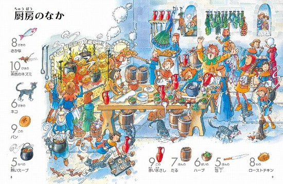 �|�P�b�g�� ����ƋR�m1001�̂���������