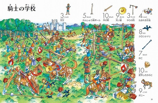 �|�P�b�g�� ����ƋR�m1001�̂���������