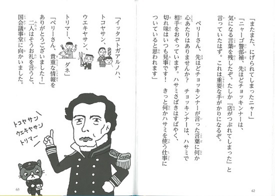 �ł����P�c�ŉ����f�J �����`���b�L���i�[������j�l�������I