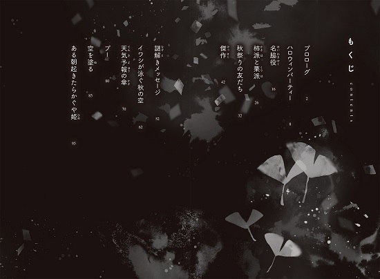 ���X�g�ŌN�́u�܂����I�v�ƌ��� �H�̕���