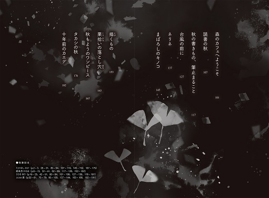 ���X�g�ŌN�́u�܂����I�v�ƌ��� �H�̕���