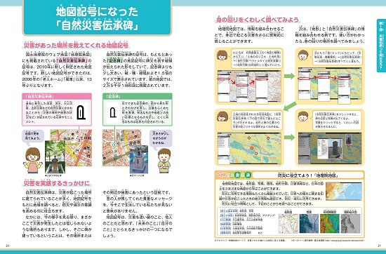 �ЊQ�`���̑匤��