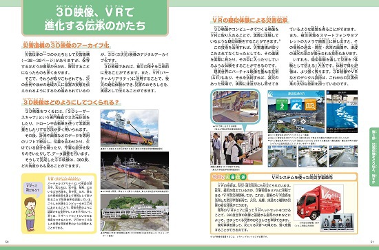 �ЊQ�`���̑匤��