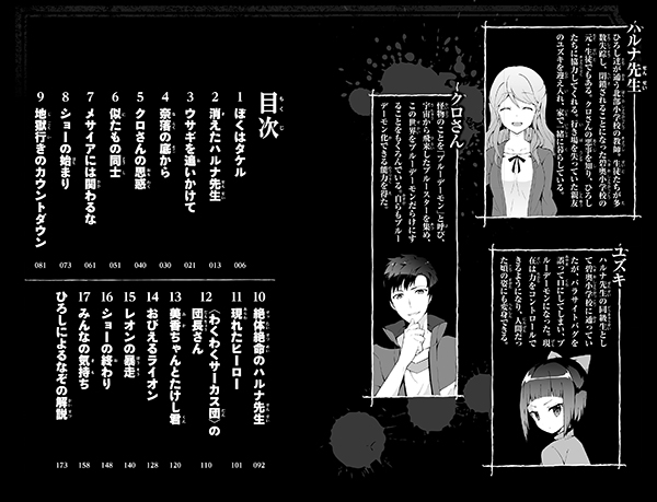 �S �T�[�J�X�ɏW����������