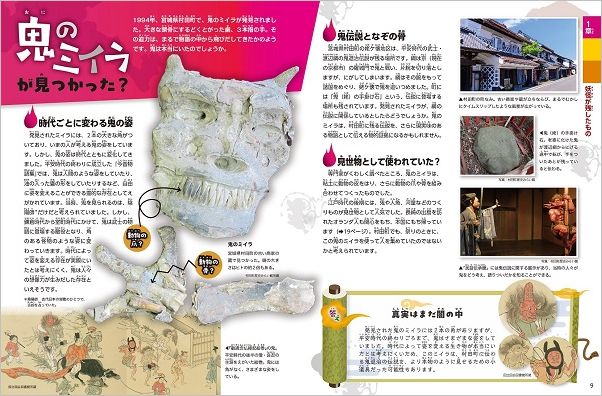 �d����T���I �~�C���⍜�A�L�^����^���������낤