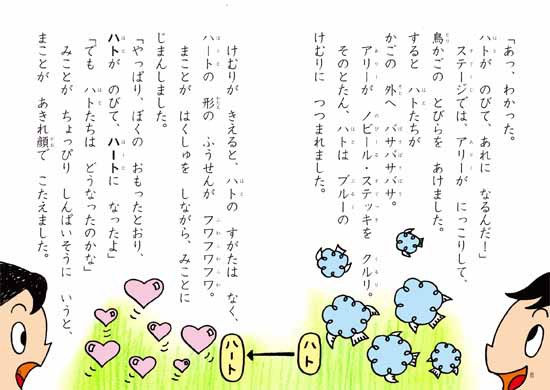 �䂤�ꂢ����Ă��h���q���[ (11) �����܂� �v�����Z�X