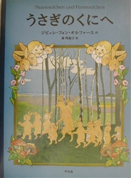 ジビュレ・フォン・オルファース（作品一覧・著者プロフィール