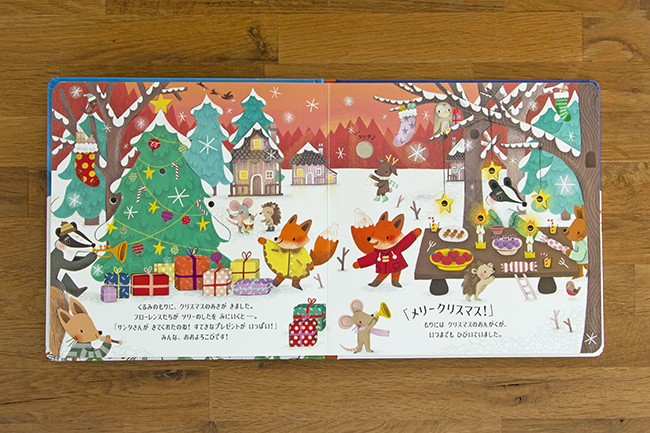 絵画 4点 クリスマス11 /クリスマス13/秋4/遠くの花火4