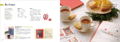 カレルチャペック紅茶店のレシピ はじめてでもおいしい紅茶とお カレルチャペック紅茶店のレシピ はじめてでもおいしい紅茶とお