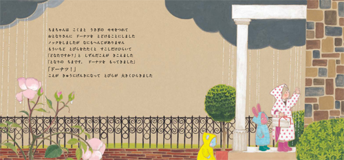 �ӂ����� ���ƂȂ肳��