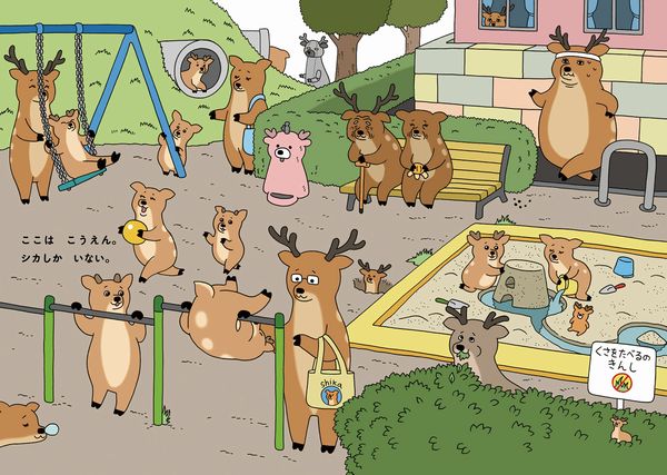 �V�J�������Ȃ�