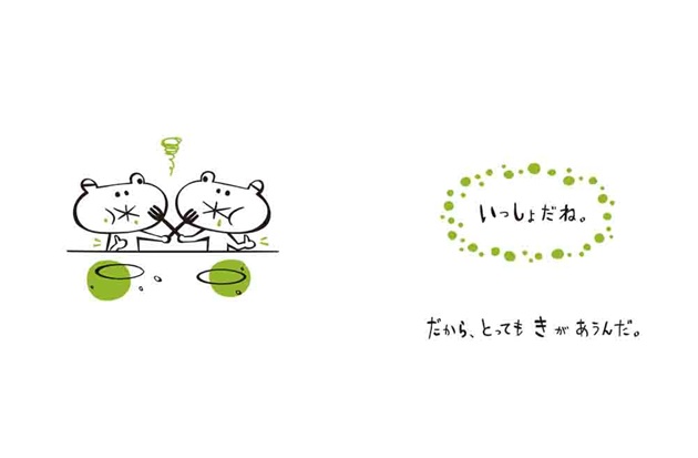 �ڂ��̂ƂȂ�ɂ�